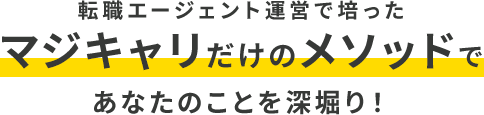 ありたい姿