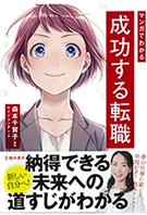 書籍