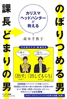 書籍