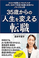 書籍