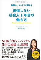 書籍