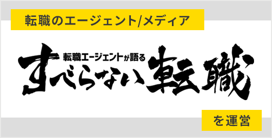 1人で何人も担当する