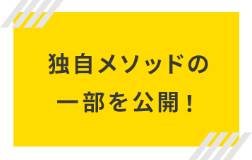 独自メソッドの一部を公開