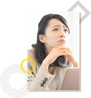 何に悩んでいる