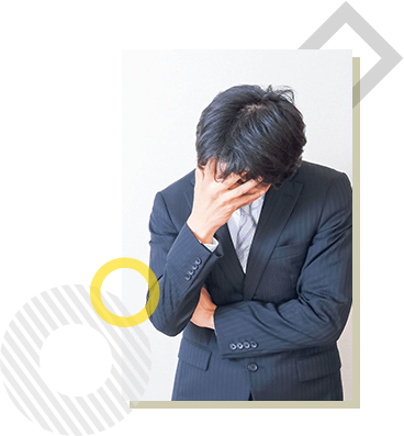 成果がでない自分を正せない