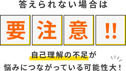 要注意!!