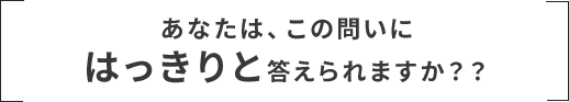悩みはもっと深く理解することが重要です。