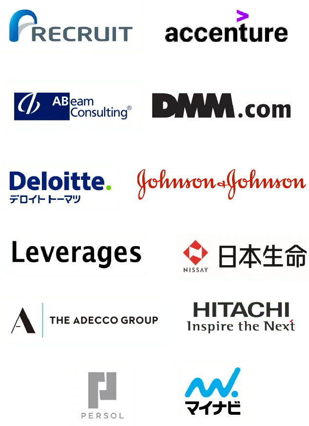 転職先の企業のロゴ一覧