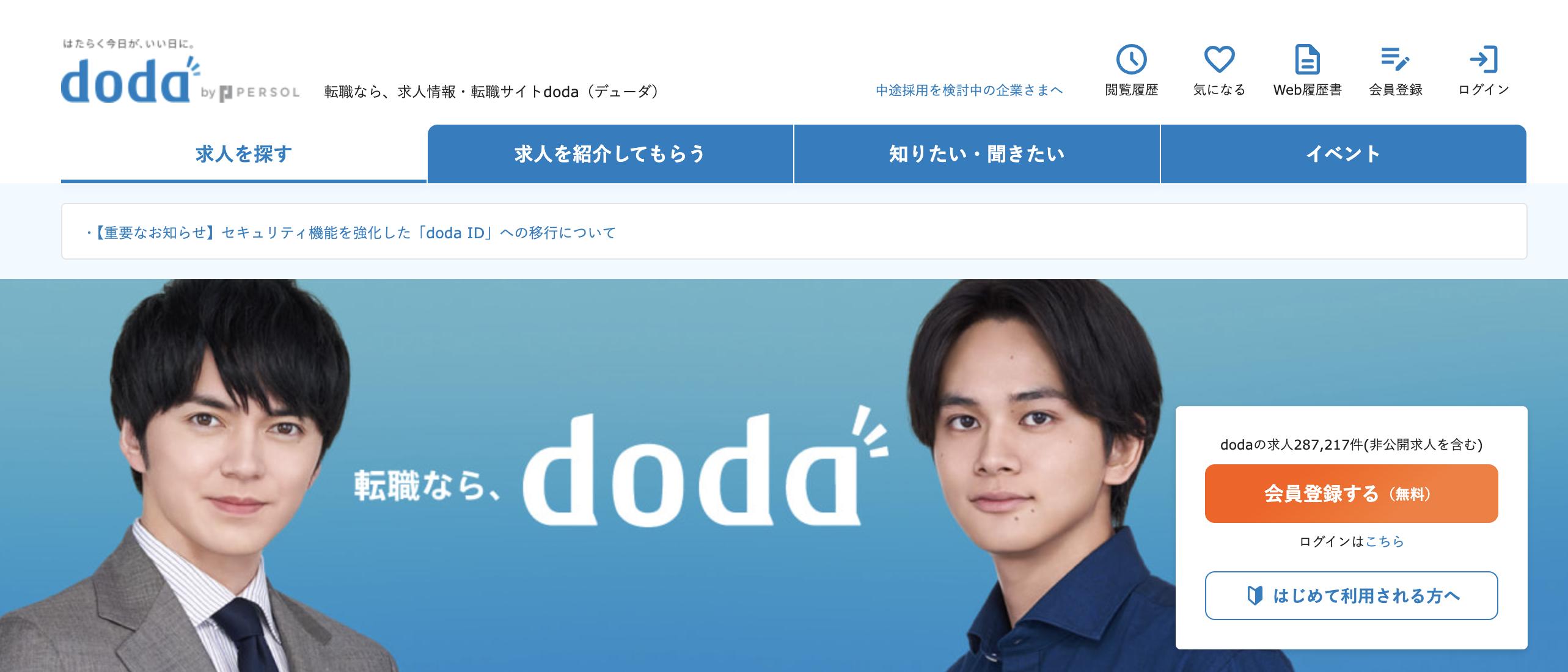 doda