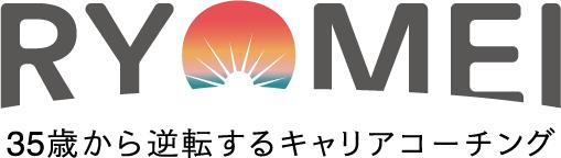 ryomei