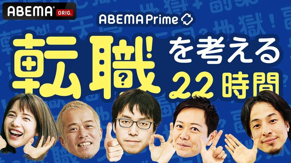 著者末永のメディア露出